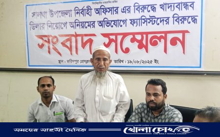 সালথায় খাদ্যবান্ধব ডিলার নিয়োগে অনিয়ম: ইউএনও'র বিরুদ্ধে লটারি-নাটকের অভিযোগ