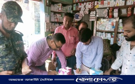 আশুগঞ্জে ভোক্তা অধিকারের অভিযানে ৩ প্রতিষ্ঠানকে দণ্ড