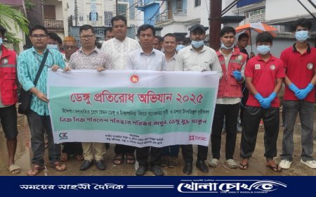 ডেঙ্গু প্রতিরোধে একযোগে পরিচ্ছন্নতা অভিযান রোয়াংছড়িতে