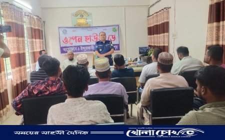 ইন্দুরকানীতে ওপেন হাউজ ডে অনুষ্ঠিত