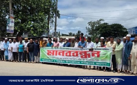 সরাইলে সরকারি মেডিকেল কলেজের দাবিতে মানববন্ধন