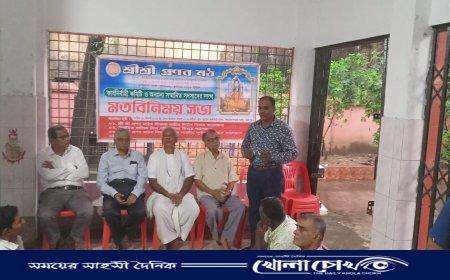 ফরিদপুরে প্রণব মঠের উন্নয়নমূলক কর্মকাণ্ড নিয়ে মতবিনিময় সভা অনুষ্ঠিত