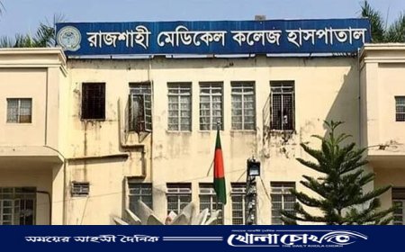 রামেক হাসপাতালে ডেঙ্গুতে নারীসহ দুজনের মৃত্যু