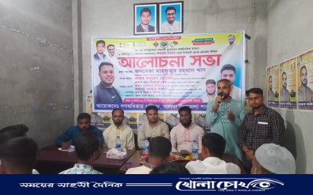 সালথায় গণঅধিকার পরিষদের আলোচনা সভা অনুষ্ঠিত