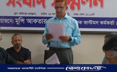 বিভিন্ন ষড়যন্ত্র ও অপপ্রচারের  বিষয়ে মুন্সি আক্তার হোসেনের সংবাদ সম্মেলন অনুষ্ঠিত