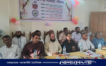 আত্মপ্রকাশ করলো 'বিজয়নগর সাহিত্য পরিষদ'