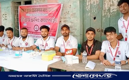 ভাঙ্গায় ফ্রি ব্লাড গ্রুপিং ক্যাম্পেইন অনুষ্ঠিত