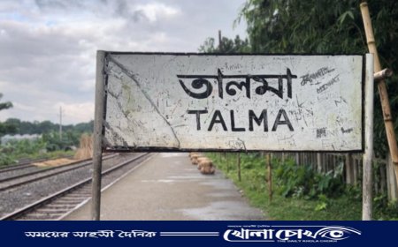 নগরকান্দার তালমা রেলস্টেশন এলাকা অন্ধকারে মাদক আর ভাসমান পতিতালয়ের আখড়া