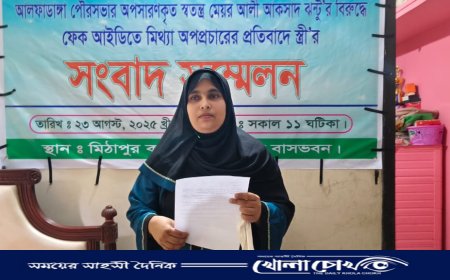 সম্মানের দেয়ালে যখন মিথ্যার আঁচড়, 'ঢাল' হয়ে দাঁড়ালেন স্ত্রী।