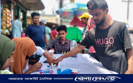 নোয়াখালীতে এ বি ও ব্লাড অর্গানাইজেশনের উদ্যোগে ফ্রি ব্লাড ক্যাম্প
