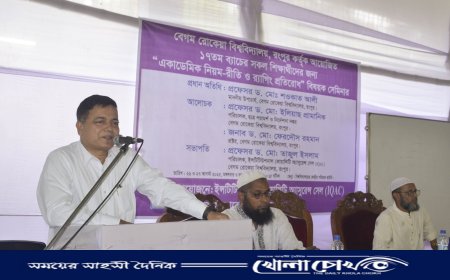 বেরোবিতে ‘একাডেমিক নিয়ম-রীতি ও র‌্যাগিং প্রতিরোধ’ সেমিনার অনুষ্ঠিত