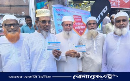 বাংলাদেশ খেলাফত মজলিস ফরিদপুর জেলা শাখার দাওয়াতি মাসের উদ্বোধন