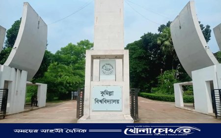 প্রথমবারের মতো স্নাতকোত্তর শিক্ষার্থীদের গবেষণা অনুদান দিচ্ছে কুবি প্রশাসন