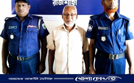 গোদাগাড়ীতে আওয়ামী লীগ নেতা গ্রেফতার