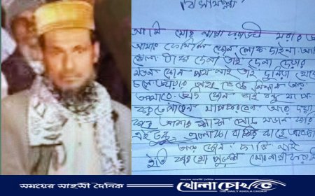 ঋণের বোঝা সহ্য করতে না পেরে মঠবাড়িয়ায় ব্যবসায়ীর আত্মহত্যা