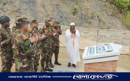 থানচি সীমান্ত সড়কে নতুন ব্রীজ উদ্বোধন