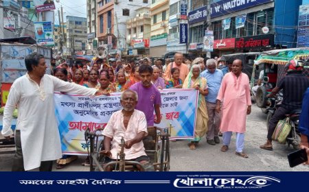 ফরিদপুরে ক্ষুদ্র নৃ-তাত্ত্বিক জনগোষ্ঠীর মানববন্ধন