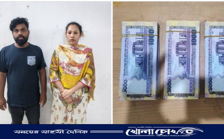 আশুলিয়ায় ৪ লাখ জাল টাকা উদ্ধার