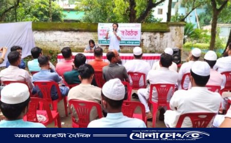 ফরিদপুরে এনসিপির উঠান বৈঠক অনুষ্ঠিত