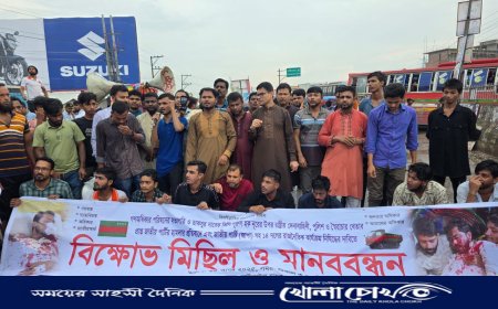 আশুলিয়ায় ভিপি নুরের ওপর হামলার প্রতিবাদে মহাসড়ক অবরোধ