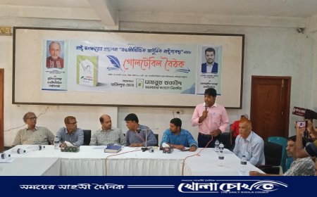 ফরিদপুর প্রেসক্লাবে হেযবুত তওহীদের গোলটেবিল বৈঠক