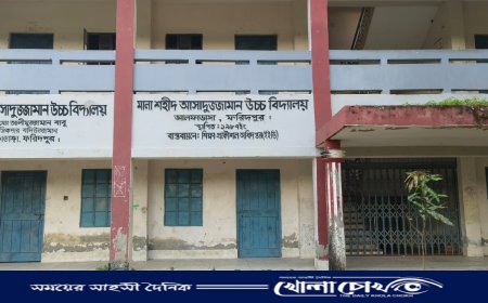 কর্তৃপক্ষকে বুড়ো আঙুল দেখিয়ে শিক্ষিকা উধাও