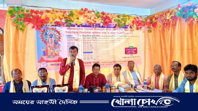 কাপ্তাইয়ে মাতৃ সম্মেলন ও বৈদান্তিক বিদ্যালয়ের পুনরায় উদ্বোধন