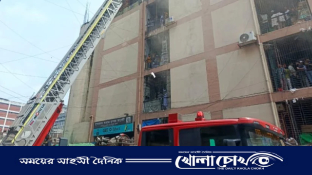 গুলিস্তানে সুন্দরবন স্কয়ার মার্কেটে আগুন নিয়ন্ত্রণে