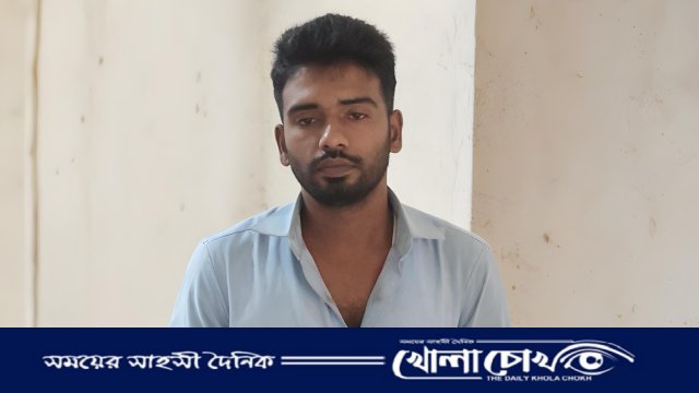 কলেজ ছাত্রীর গোসলের নগ্ন ভিডিও ধারণের অভিযোগে যুবক গ্রেপ্তার