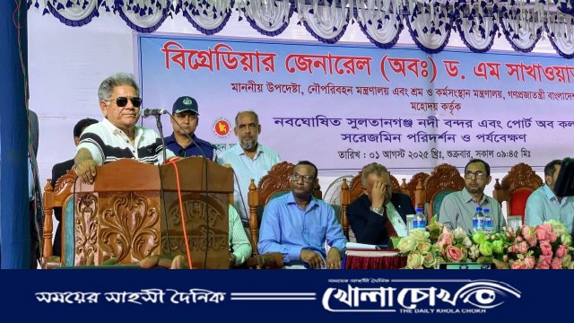 রাজশাহীর সুলতানগঞ্জ নদীবন্দর পরিদর্শনে নৌপরিবহন উপদেষ্টা