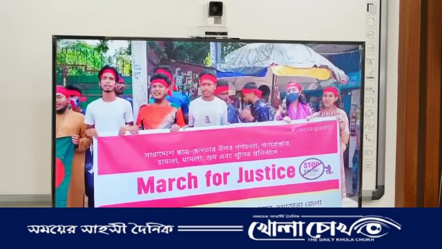 চুয়াডাঙ্গায় “জুলাইয়ের মায়েরা” শীর্ষক অভিভাবক সমাবেশ ও প্রামাণ্যচিত্র প্রদর্শনী