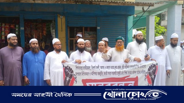 জাতীয় শিক্ষক ফোরাম ফরিদপুরের উদ্যোগে মানববন্ধন ও স্মারকলিপি প্রদান