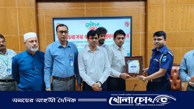 ফরিদপুরে রেমিটেন্স যোদ্ধা দিবস উপলক্ষে আলোচনা সভা ও সম্মাননা প্রদান