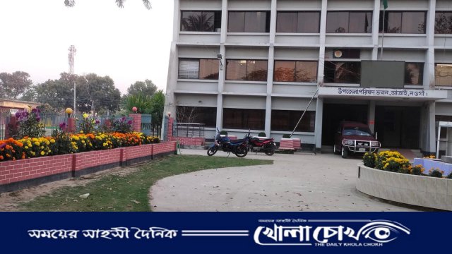 নওগাঁর আত্রাইয়ে ইউএনও ও এসিল্যান্ডের পদ শূন্য