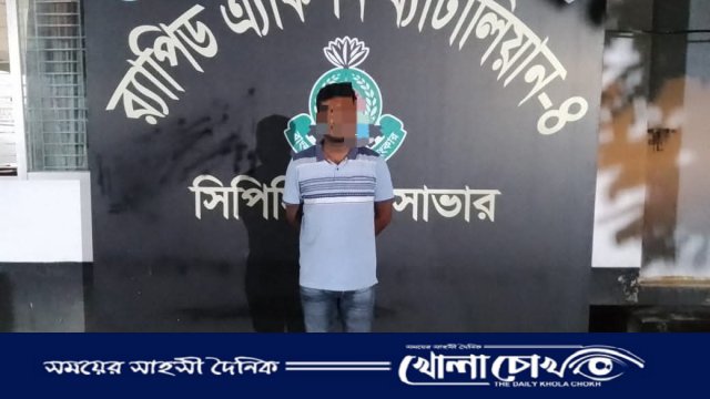 হত্যা মামলার আসামীসহ নিষিদ্ধ সংগঠনের ৩ নেতা গ্রেপ্তার