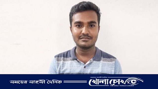 আশুলিয়ায় র‍্যাবের জালে নিষিদ্ধ ছাত্রলীগ নেতা ইমন