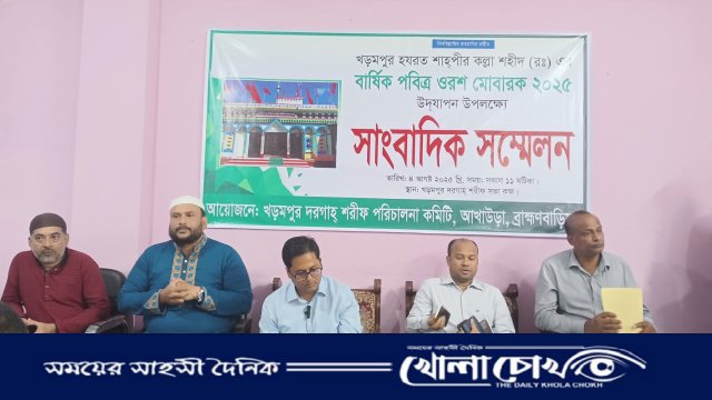চার স্তরের নিশ্ছিদ্র নিরাপত্তায় শুরু হচ্ছে কল্লা শহীদের ৭ দিনের ওরশ