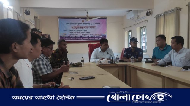 সেনা রিজিয়ন কাপ ফুটবল প্রতিযোগিতা উপলক্ষে প্রস্তুতি সভা রোয়াংছড়িতে