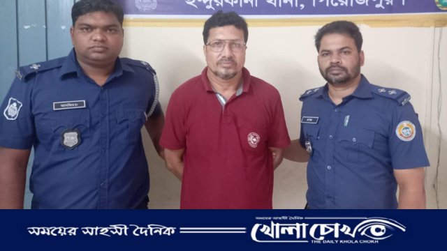 বিস্ফোরক মামলার পলাতক আসামি আওয়ামী লীগ নেতা ও ইউপি সদস্য গ্রেপ্তার