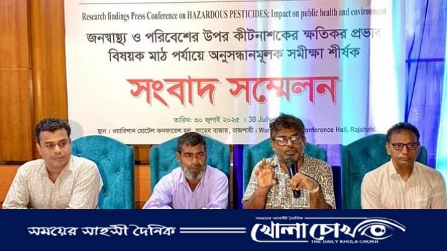 মোড়ক পাল্টে রাজশাহীতে অবাধে বিক্রি হচ্ছে নিষিদ্ধ কীটনাশক