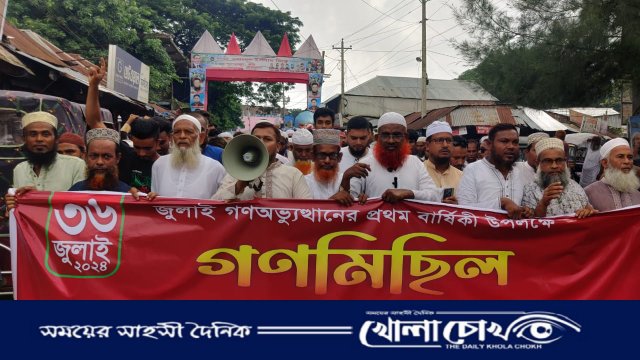 ফরিদপুরের নগরকান্দার রাজপথ কাঁপিয়ে বিএনপি-জামায়াতের বিশাল বিজয় মিছিল