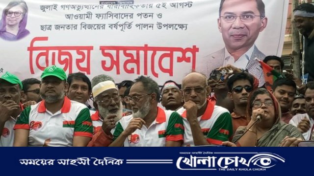 পিরোজপুরে বিএনপির বিজয় শোভাযাত্রা ও সমাবেশ অনুষ্ঠিত
