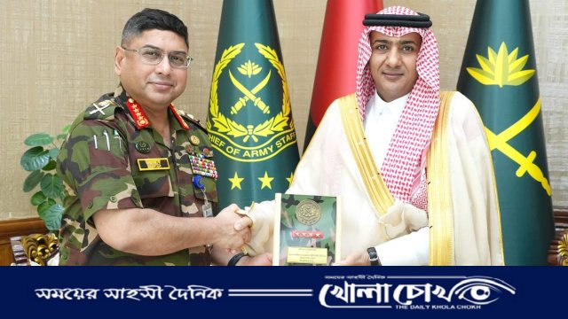 সেনাপ্রধানের সাথে সৌদি রাষ্ট্রদূতের সৌজন্য সাক্ষাৎ