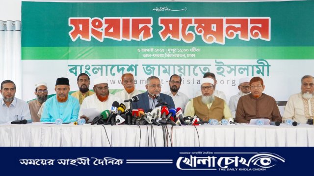 জুলাই ঘোষণাপত্র ও প্রধান উপদেষ্টার ভাষণের বিরুদ্ধে জামায়াতের প্রতিক্রিয়া