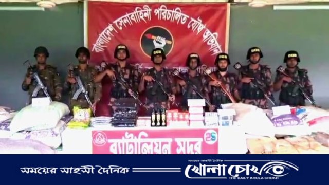সেনা-বিজিবির যৌথ অভিযানে কোটি টাকার চোরাচালানি পণ্য জব্দ