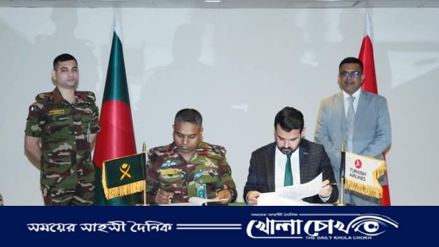 বাংলাদেশ সেনাবাহিনী ও টার্কিশ এয়ারলাইন্সের মধ্যে সমঝোতা স্মারক স্বাক্ষর