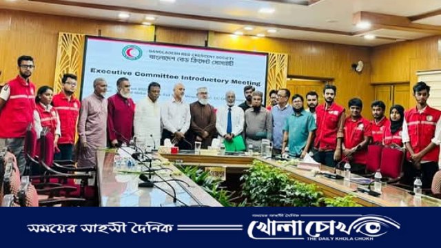 বাংলাদেশ রেড ক্রিসেন্ট সোসাইটি পিরোজপুর জেলা ইউনিটের নবগঠিত কমিটির প্রথম সভা অনুষ্ঠিত