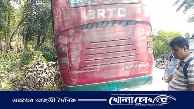 ঝালকাঠির রাজাপুরে বিআরটিসি বাস খাদে