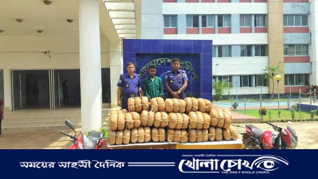 ব্রাহ্মণবাড়িয়ার বিজয়নগরে ১৭০ কেজি গাঁজাসহ মাদক ব্যবসায়ী গ্রেফতার
