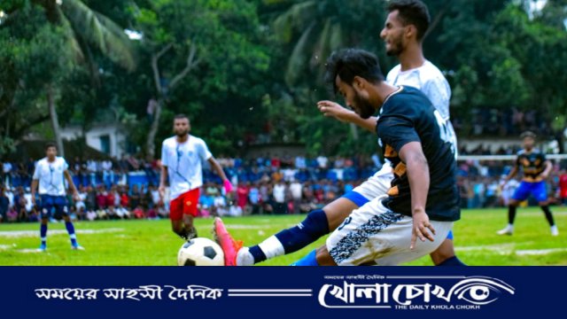 ড.আলী আফজাল-৮দলীয় ফুটবল টুর্নামেন্টে মহম্মদপুর ফুটবল একাডেমি চ্যাম্পিয়ন